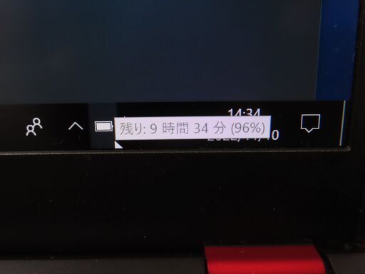 JC10174 富士通 LIFEBOOK U937/R FMVU09013 Lバッテリー SIM