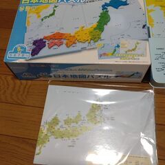 取引中　くもん　日本地図パズル