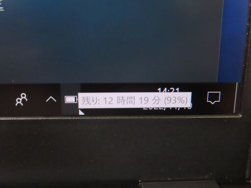JC10173 富士通 LIFEBOOK U937/R Lバッテリー LTE 軽量office2019 