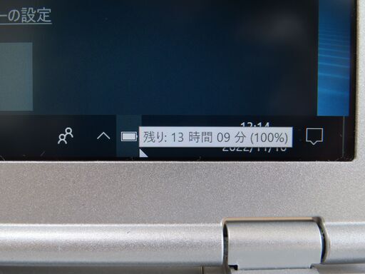 JC10145 パナソニック 16gb 1TB Let's Note CF-SZ6 LTE極美品