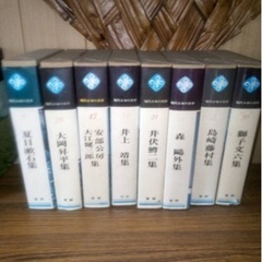 学研現代日本の文学 24巻