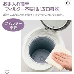 象印加湿器　ee-db50