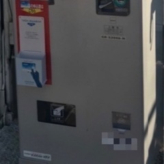 タバコ／自動販売機【格安でお譲り致します】