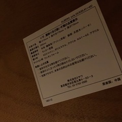 unico ALBERO 2シーター チーク