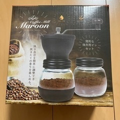 コーヒーミル