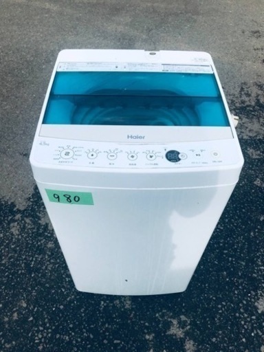 ✨2016年製✨980番 ハイアール✨電気洗濯機✨JW-C45A‼️