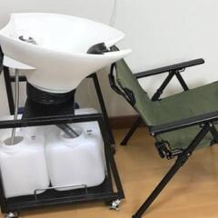 簡易シャンプー台 どこでもシャンプー台 移動式シャンプー台