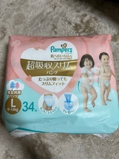 オムツ34枚入り×10セット　パンパースL 超吸収スリム