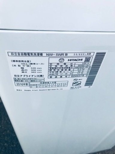 ✨2016年製✨993番 日立✨電気洗濯機✨NW-5WR‼️