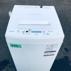 ✨2018年製✨994番 東芝✨電気洗濯機✨AW-45M5‼️