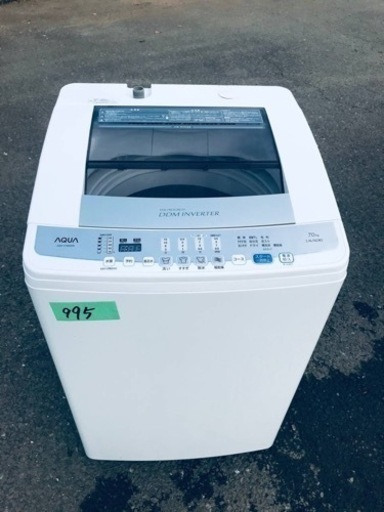 995番 AQUA✨電気洗濯機✨AQW-V700D‼️