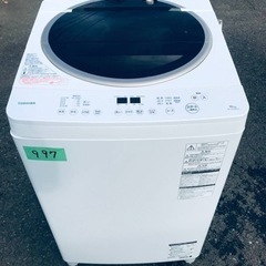 997番 東芝✨電気洗濯機✨AW-10SD3M‼️