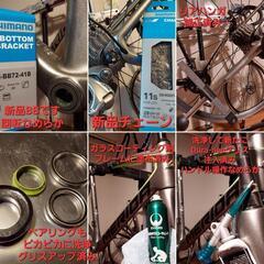 MERIDAメリダ スクルトゥーラ4000 カーボンロードバイク