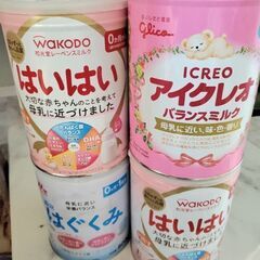 ミルク缶 空き缶 1個50円