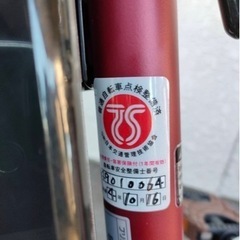 ゲームボーイカラー 本体 ＋ 箱 セット / GBC-新品同様！実走行50m!ブリヂストン 電動アシスト自転車 ラクットワゴン RAKUTTO T.Xルビーレッド RW0B42　 [20（前輪）/16（後輪）インチ /3段変速]