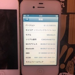 iPhone4s iPod第1世代