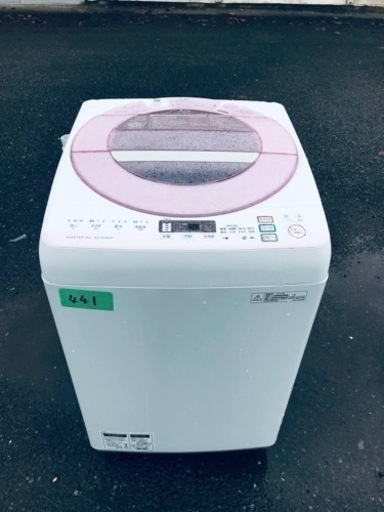 ③441番 シャープ✨電気洗濯機✨ES-GV80P-P‼️ ③441番 シャープ✨電気洗濯機✨ES-GV80P-P‼️