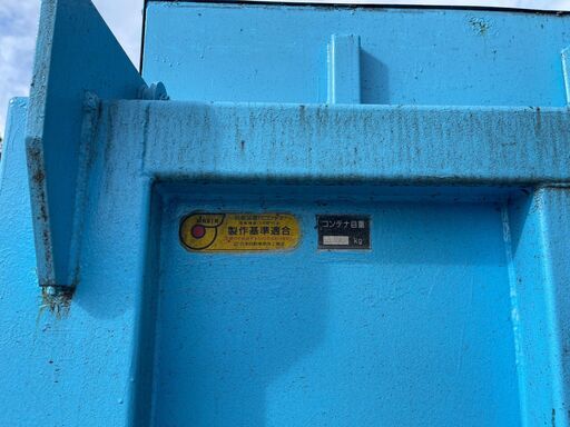 10tアームロールコンテナ▽千葉市内直接引き取り可▽