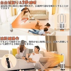 新品未使用】冷暖房兼用 暖房 冷房 送風機