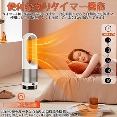 新品未使用】冷暖房兼用 暖房 冷房 送風機