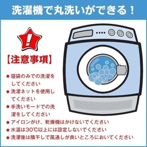 Hill Stone冬用寝袋左右2個セット連結可