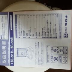 新品未使用　コロナのストーブ