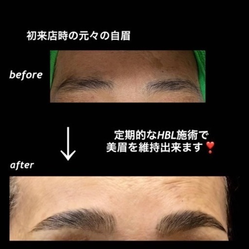 眉毛サロン ハリウッドブロウリフト認定店 ご予約承り中 まぁちゃん 伊勢崎の美容の無料広告 無料掲載の掲示板 ジモティー