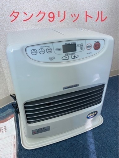 2018年製ダイニチ石油ファンヒーター FW-3617 タンク9リットル 楽天 
