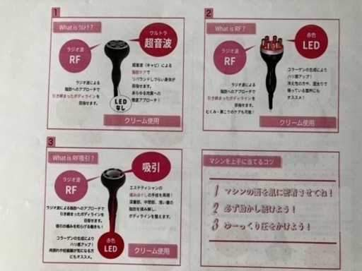 セルゼロスマート エステジャパン】業務用エステ機器 業務用美容機器 サロン機器