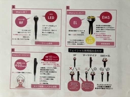 セルゼロスマート＜CELLZERO SMART＞