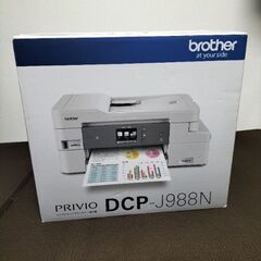 brotherプリンター複合機　DCP-J988N　動作未確認