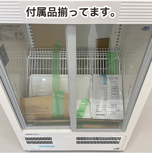 冷蔵ショーケース　SMR-M120NC　2022年製　厨房機器　未使用品　弊社6か月保証付き