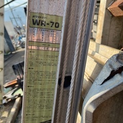 ホワイトラダー　WR-70