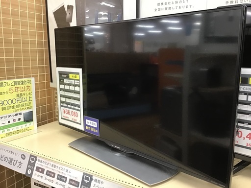 【トレファク神戸新長田】SHARPの40インチ2017年製液晶テレビです!!【取りに来れる方限定】