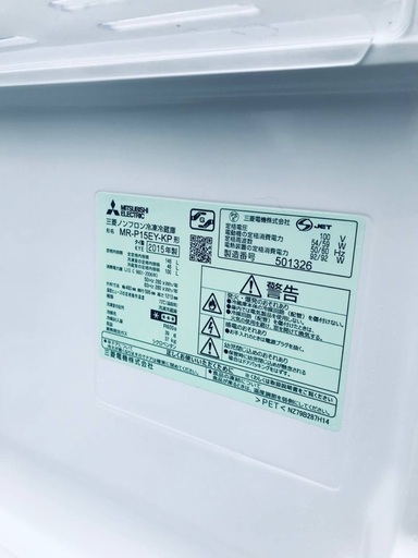 送料設置無料❗️業界最安値✨家電2点セット 洗濯機・冷蔵庫102