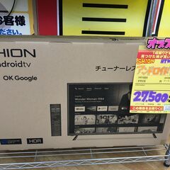 ☆値下げ☆ SHION HTW-32 アンドロイドTV テレビ 32型 未使用 【ハンズ 