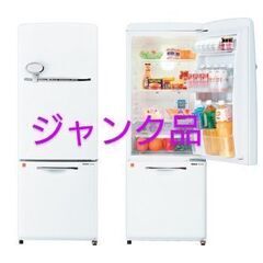 【無料】レア　ジャンク品　National　ナショナル　Will...