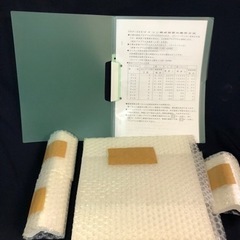 陶芸　電気窯　電気炉新品未使用！