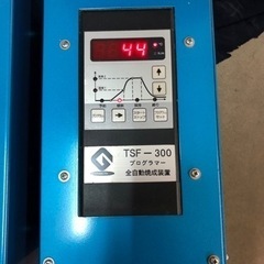 陶芸　電気窯　電気炉新品未使用！