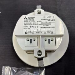 【交換工事も対応可能】三菱人感センサスイッチ SC1013　