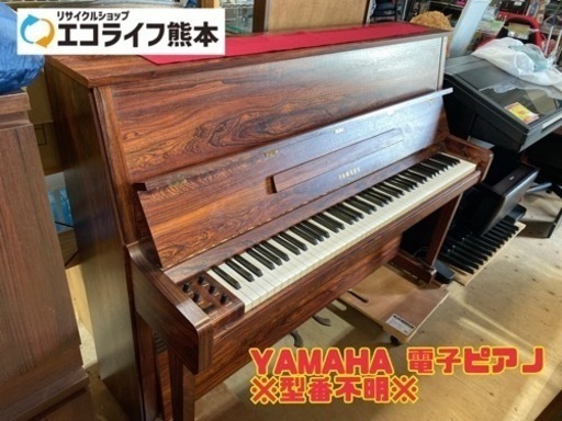 YAMAHA 電子ピアノ ※型番不明※ 【i1-1111】