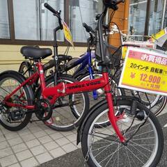 ☆rendezvous/20インチ/自転車/ギア付き/赤☆