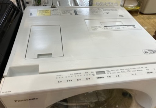 ⭐️人気⭐️2020年製 Panasonic 7/3.5kg ドラム式洗濯乾燥機 NA-VG750R パナソニック