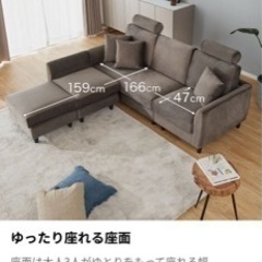 3人掛けソファ　オットマン付き