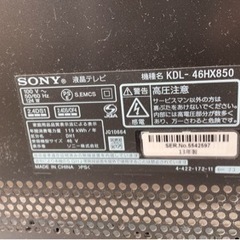 受け渡し決まりました！テレビとAmazon fire TV stick付き