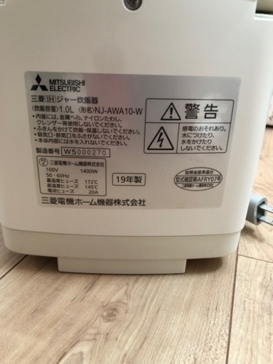 超美品】 NJ-AWA10-W IH式炊飯器 本炭釜KAMADO 本体のみ | fdn.edu.br