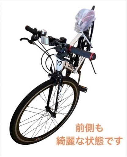 CANOVER カノーバー クロスバイク 700x28c 21変速 自転車 NO.375 