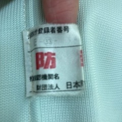 医療用　防炎カーテン　4枚セット　