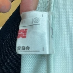 医療用　防炎カーテン　4枚セット　