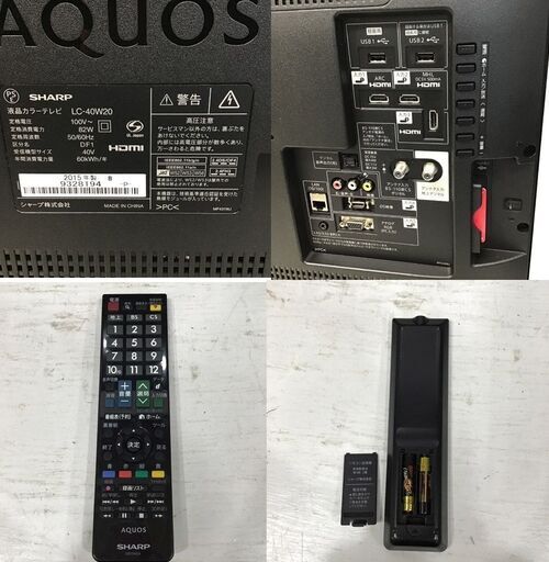 22R325 ジB SHARP シャープ 液晶カラーテレビ AQUOS LC-40W20 40V型 2015年製 リモコン付き 中古品